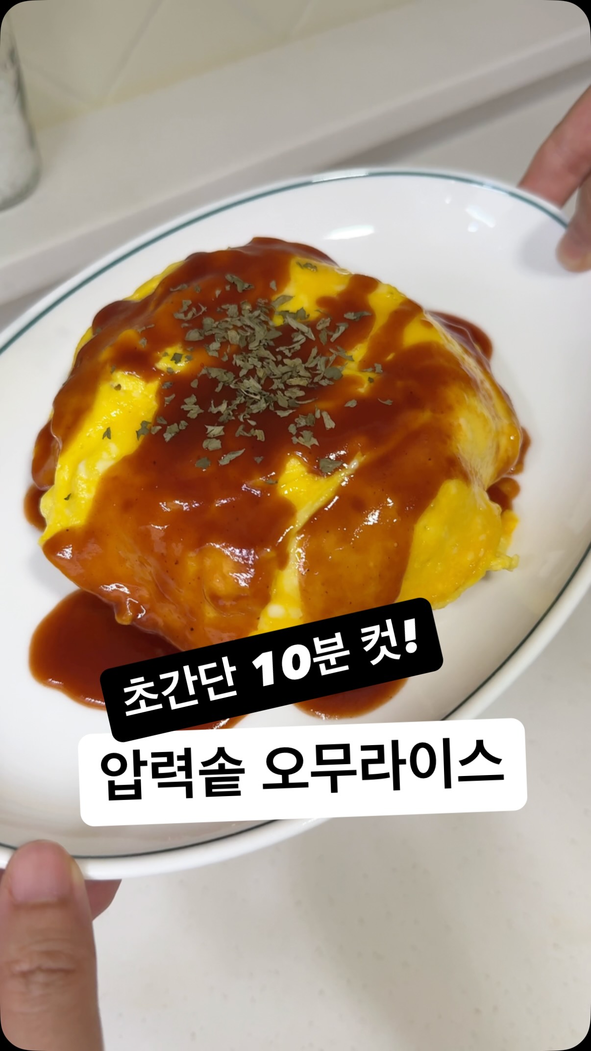 쿼드쎄라 미니튠