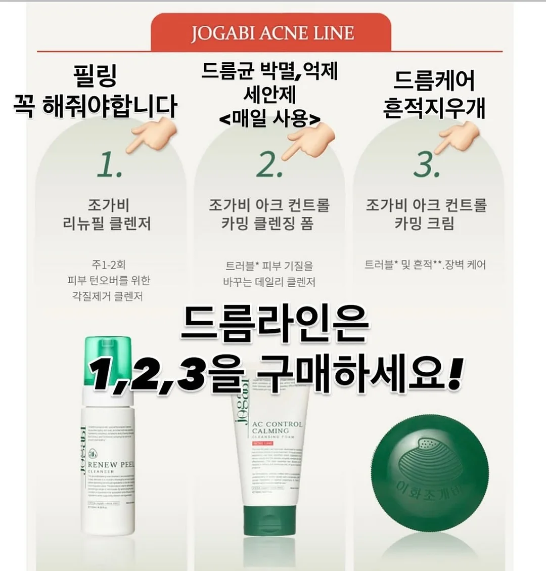 보부상 가방 1