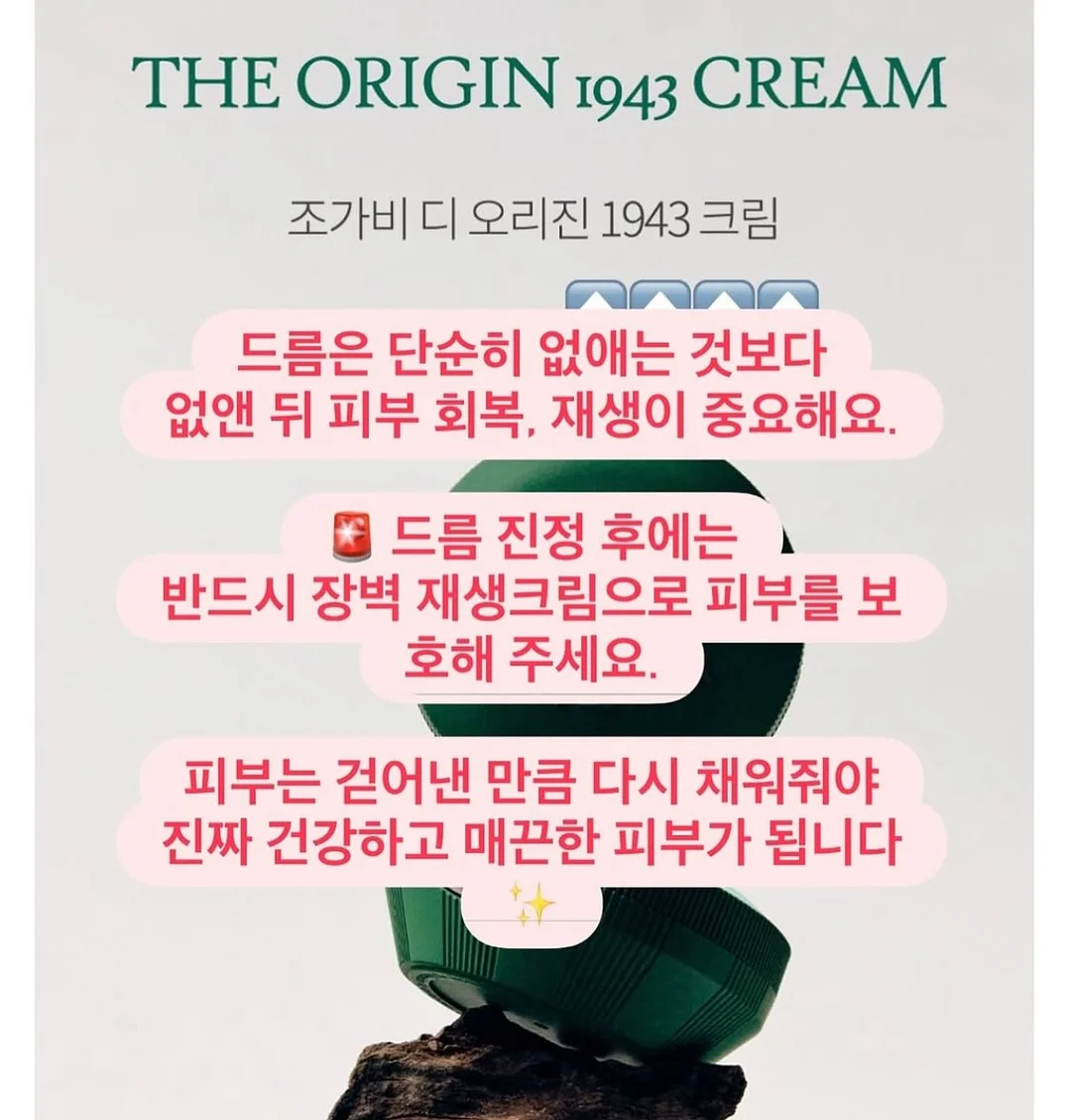 보부상 가방 2