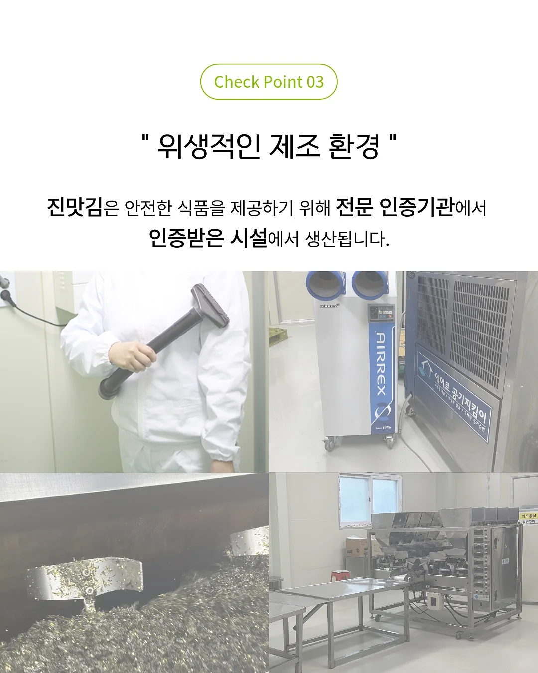 옷 라벨 가리개 17