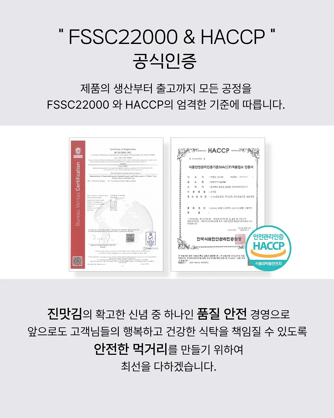 옷 라벨 가리개 18