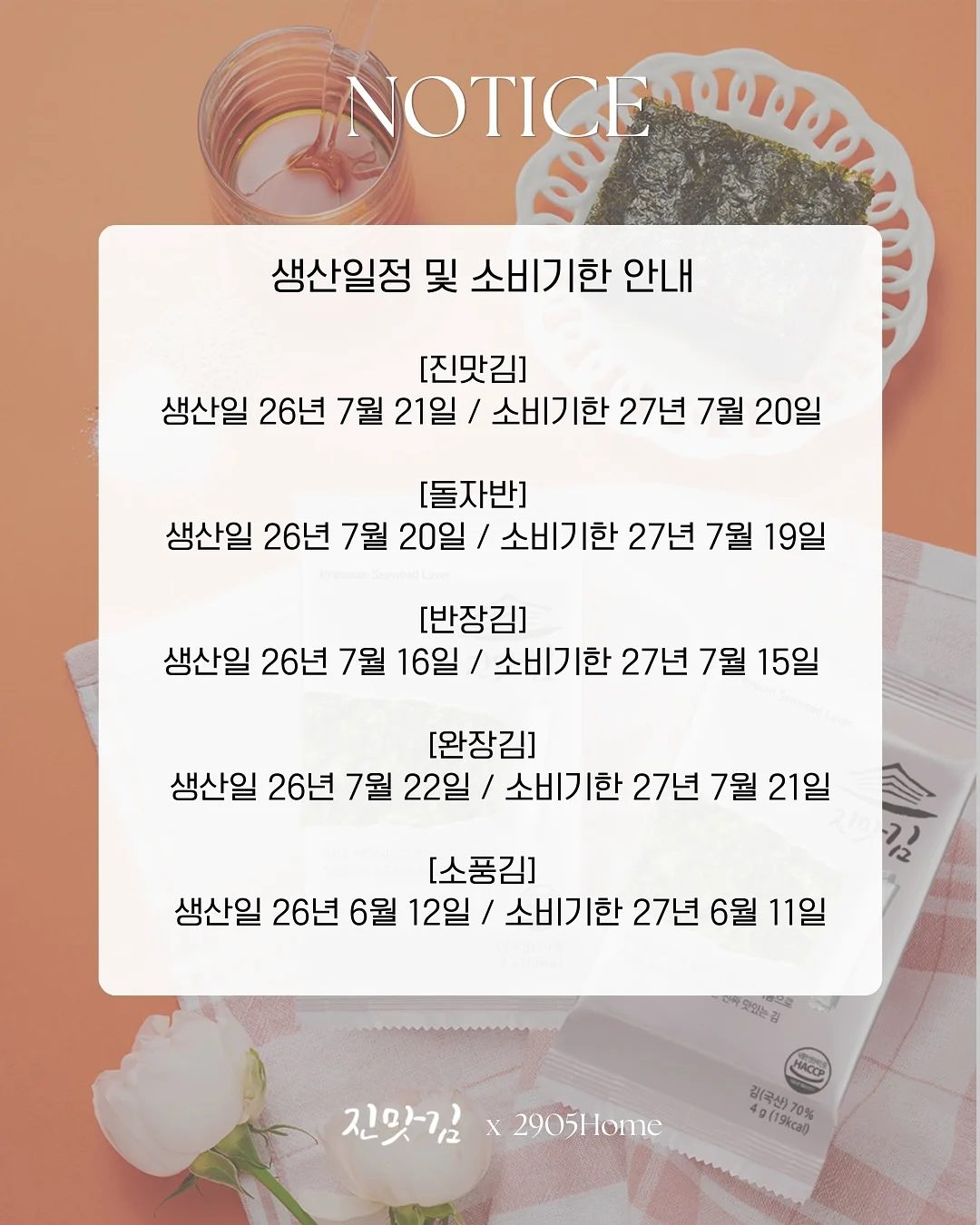옷 라벨 가리개 5