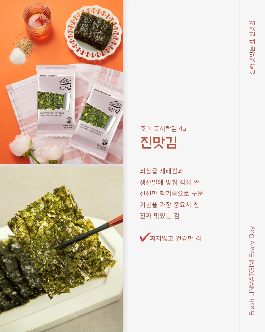 옷 라벨 가리개 6