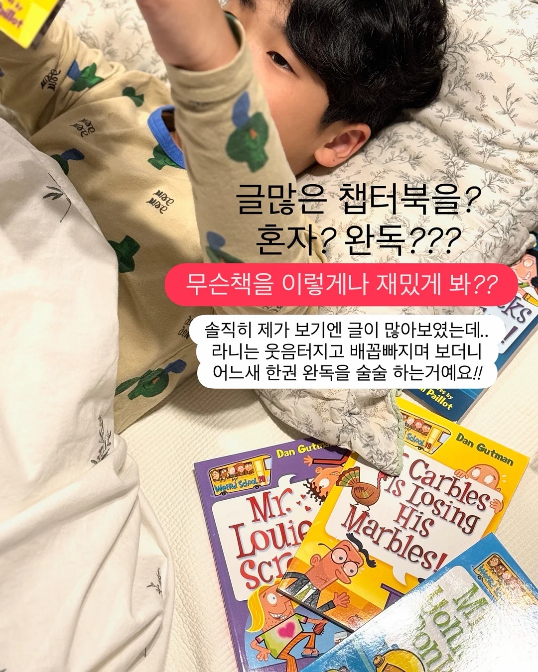 블로그 쓰는 시간 절반으로 줄이는 방법 & 툴 정리본 7