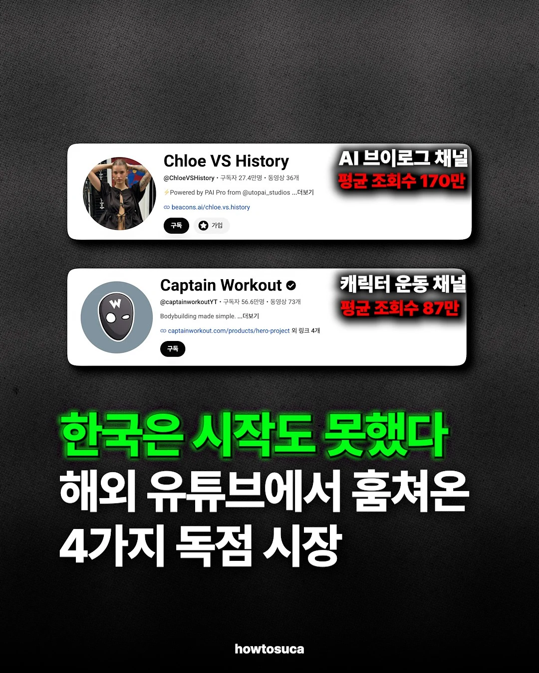 반팔 + 홀터나시 세트 1