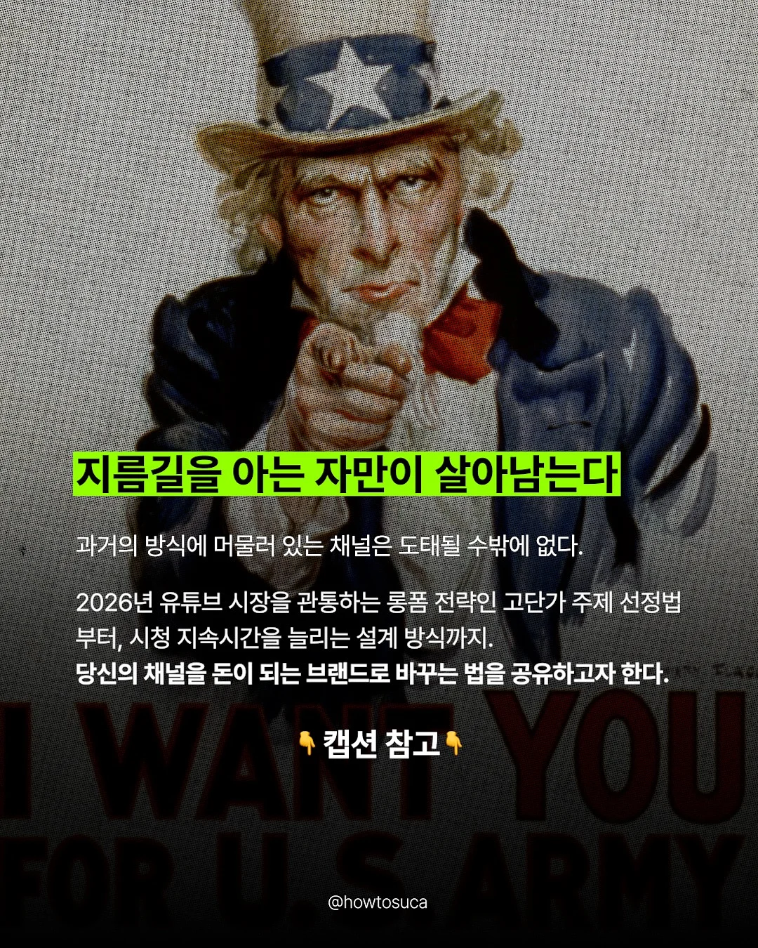 반팔 + 홀터나시 세트 6