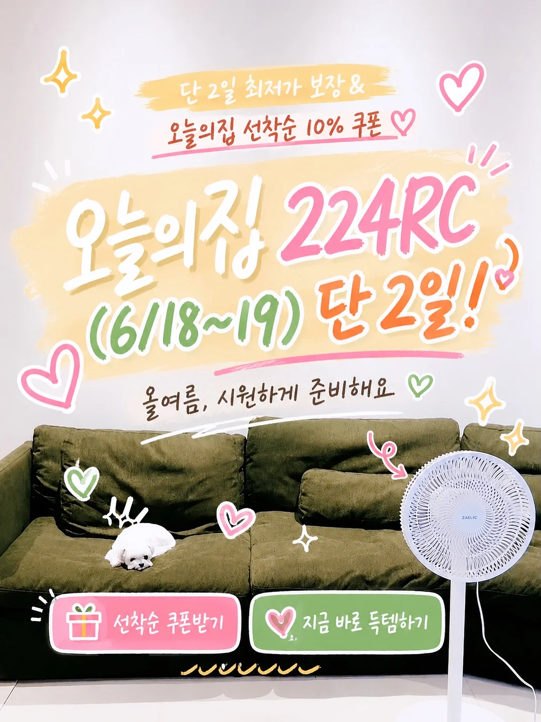 영어놀이터 1