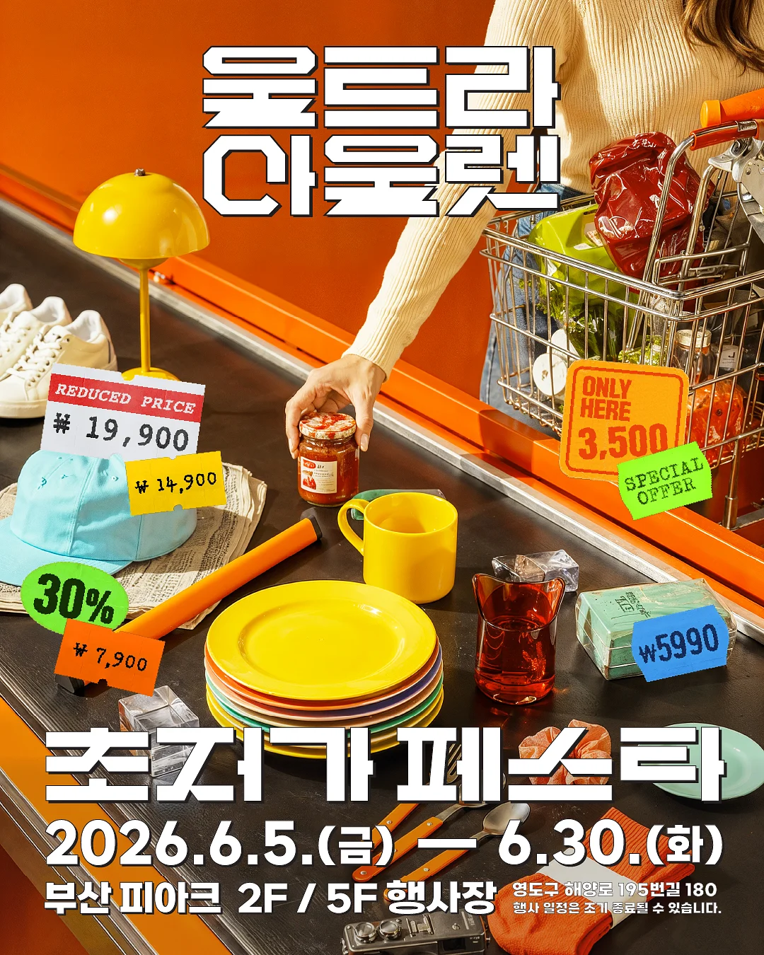 블랙헤드 클렌저