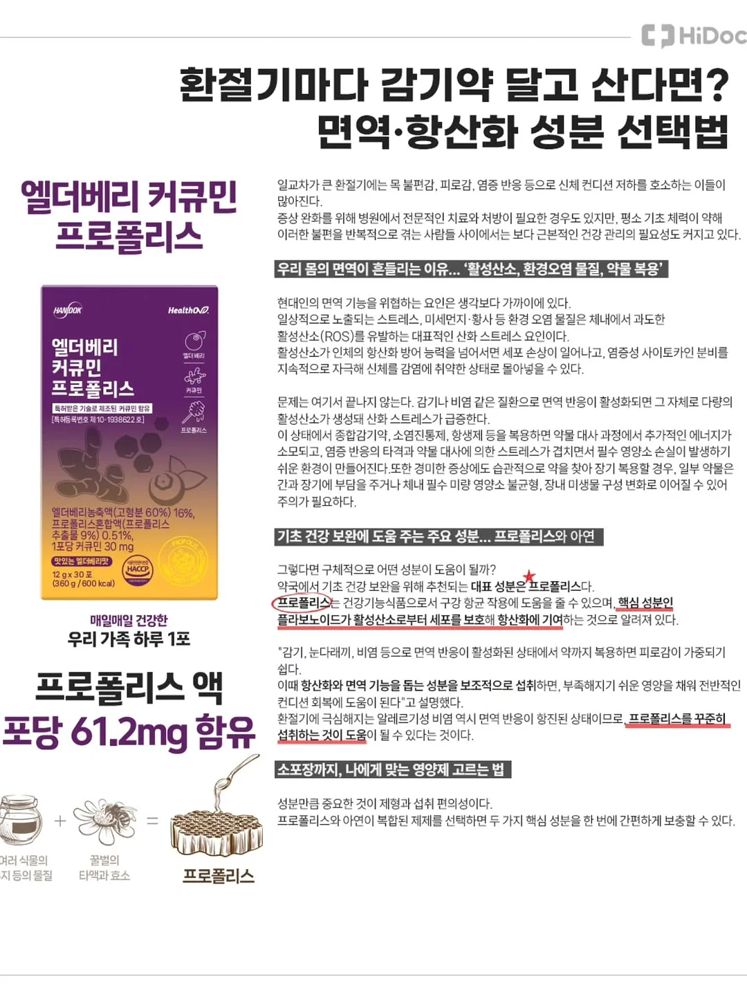 핑크트리안 3