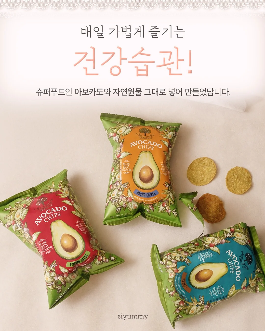 드레이프 탑 2