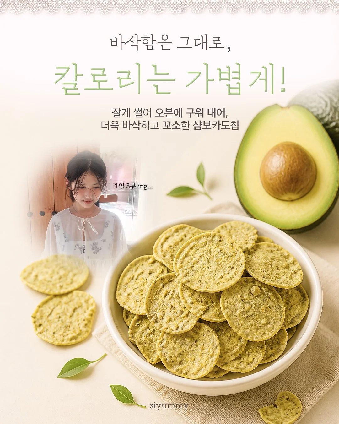 드레이프 탑 3