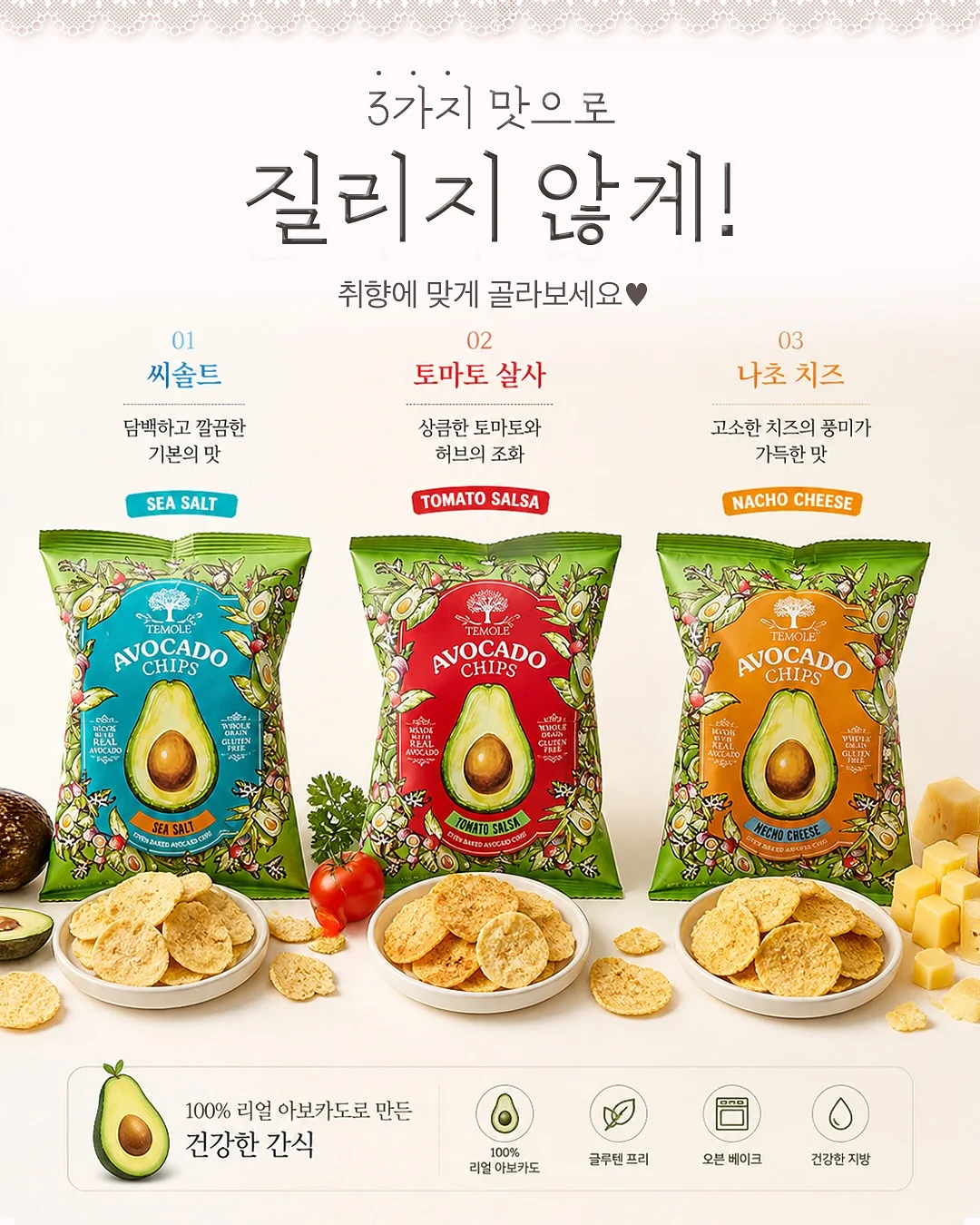 드레이프 탑 4