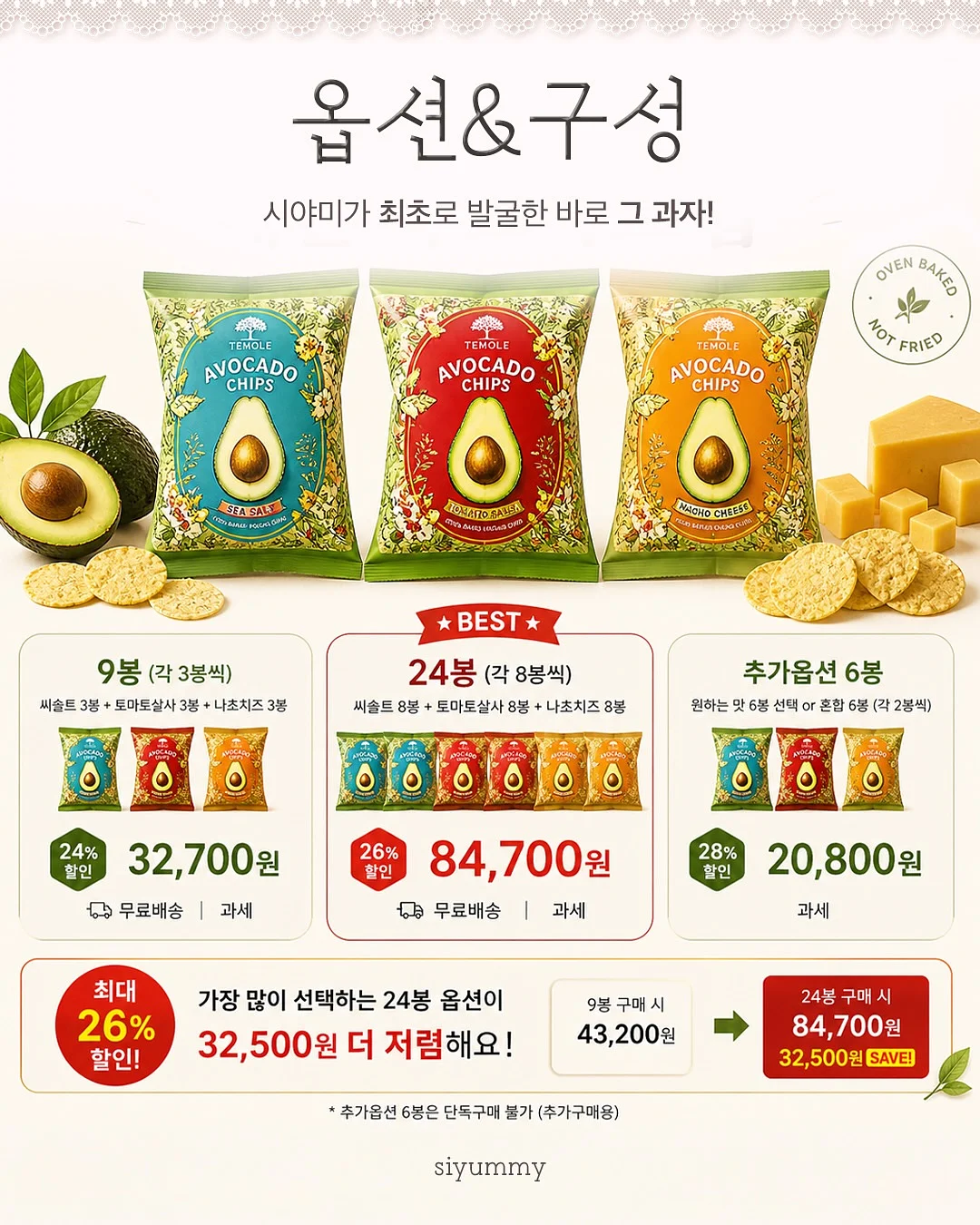 드레이프 탑 5