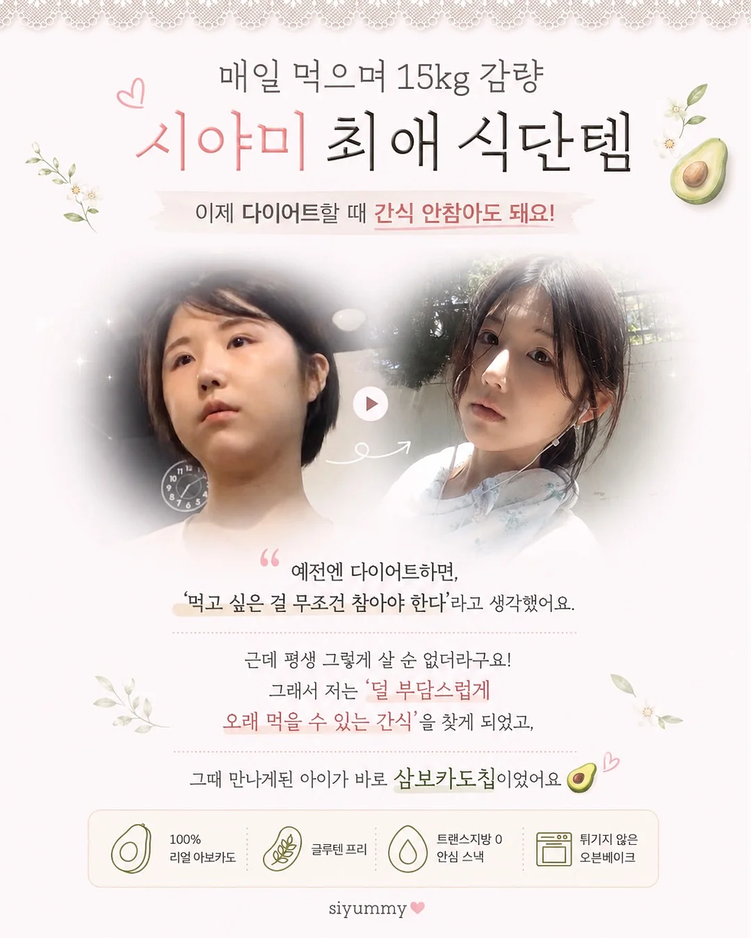 드레이프 탑 6