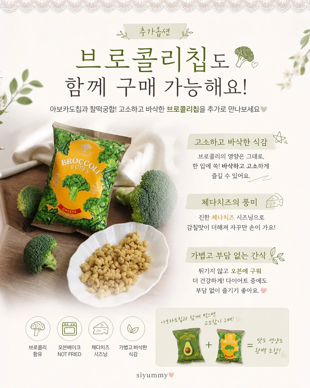 드레이프 탑 7