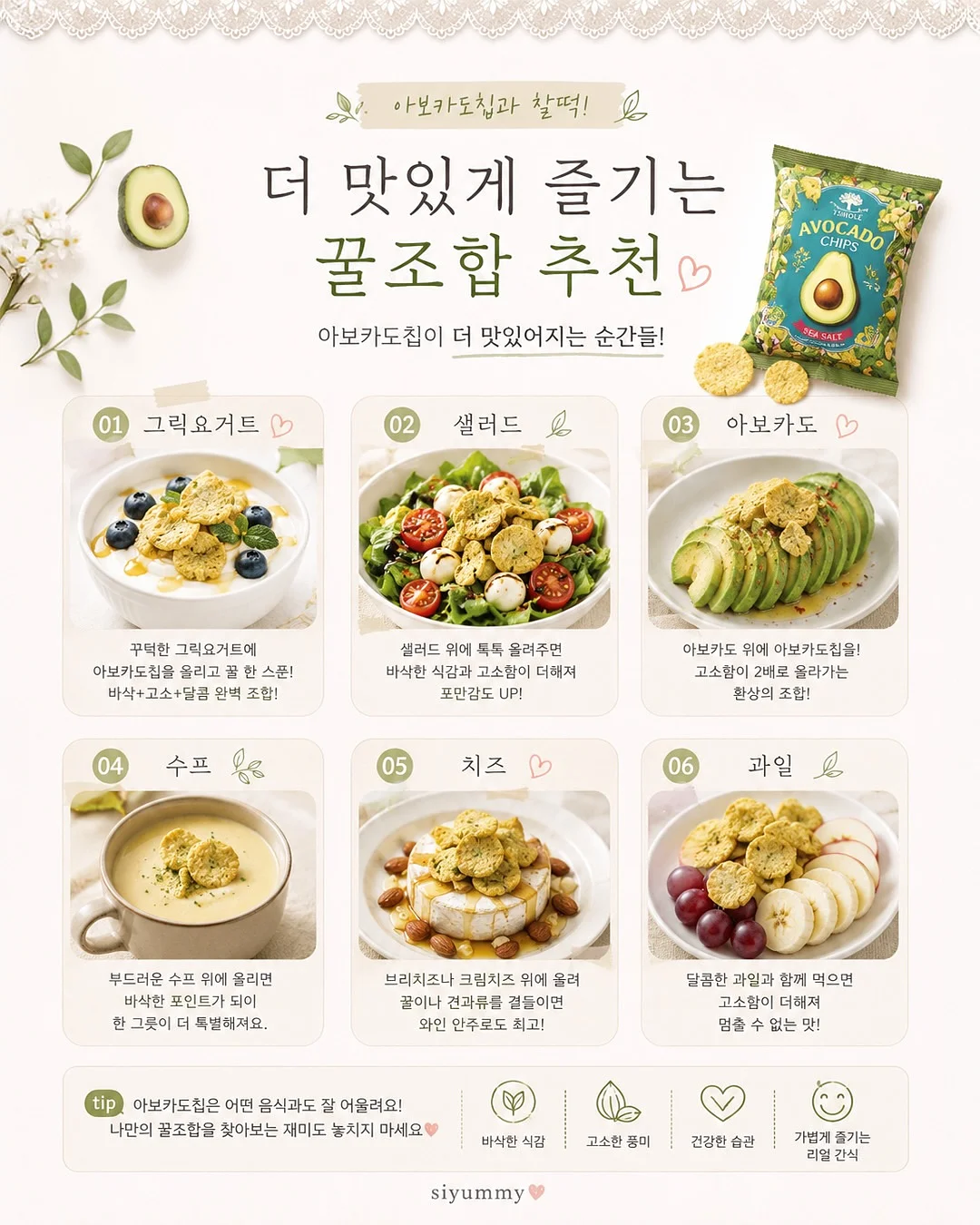 드레이프 탑 8