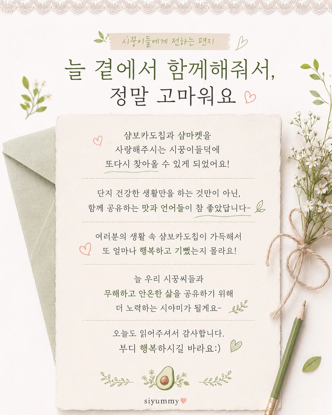 드레이프 탑 9