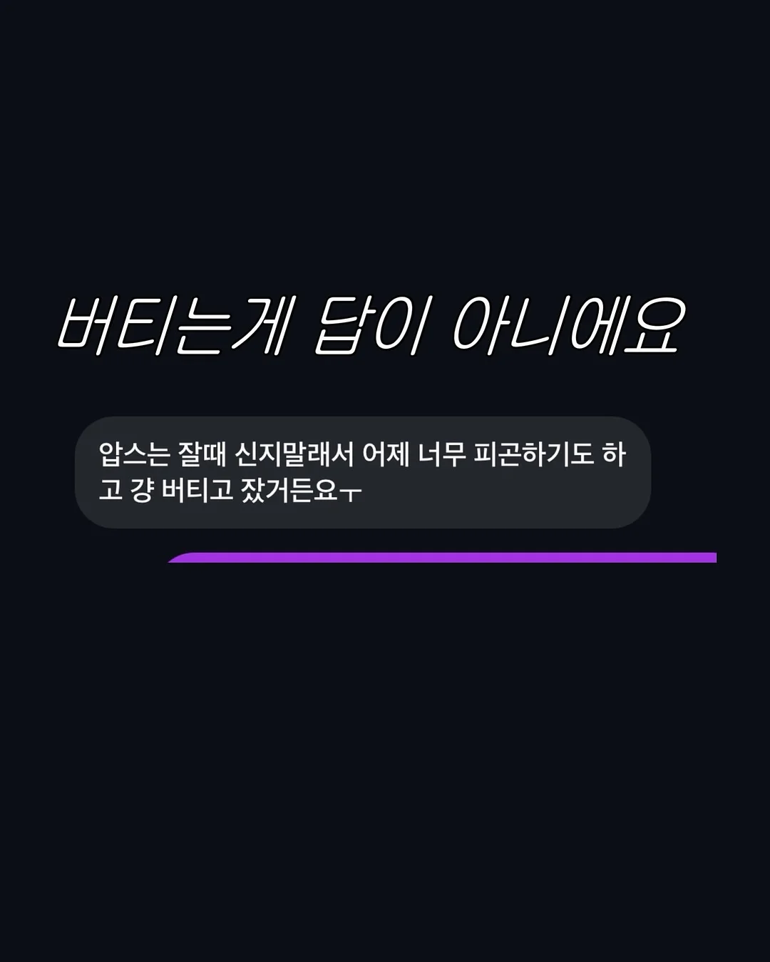 아워뉴트리 리포좀씨큐텐 3