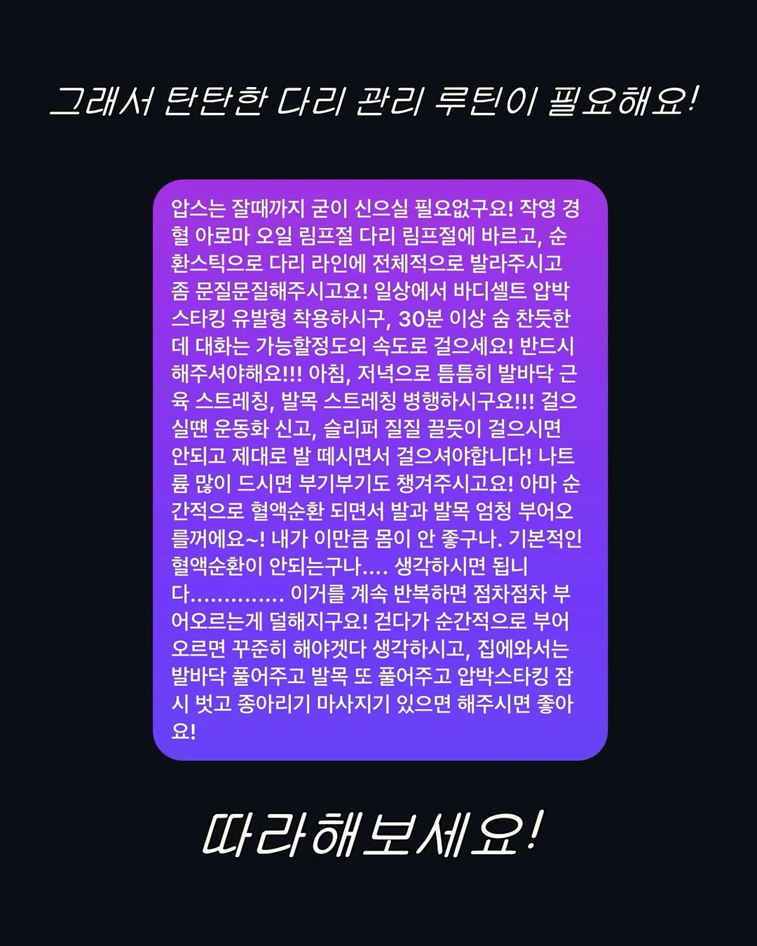 아워뉴트리 리포좀씨큐텐 6