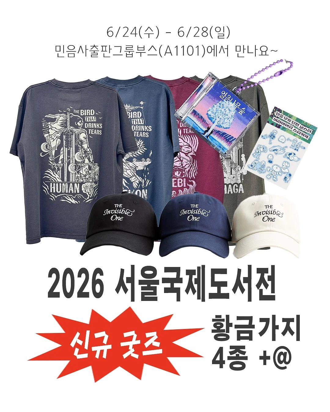 주말 수업 1
