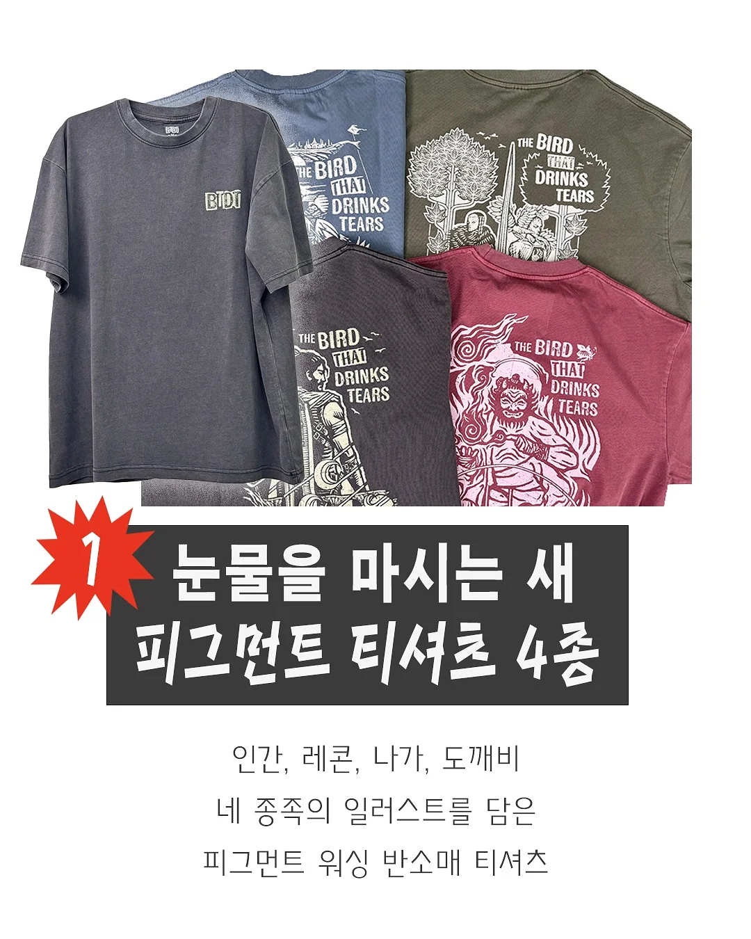 주말 수업 2
