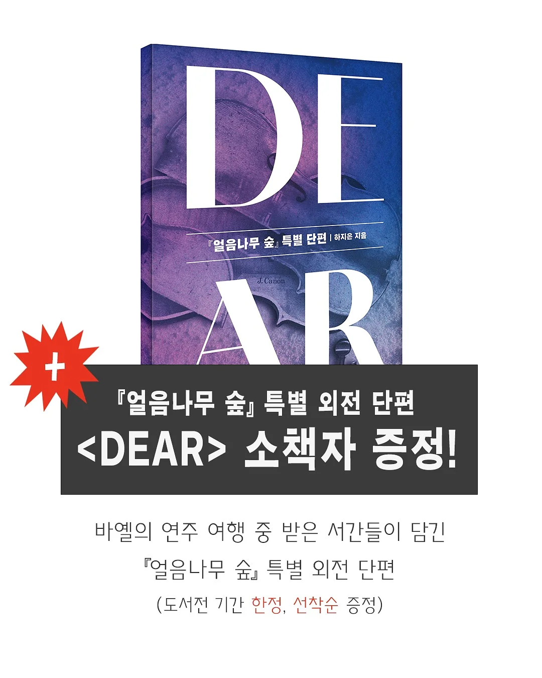 주말 수업 5