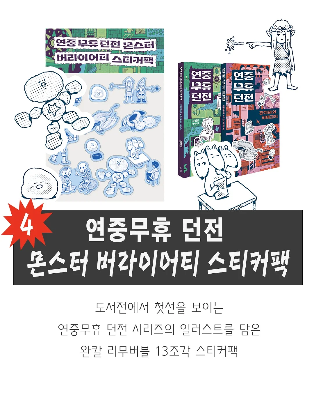 주말 수업 6