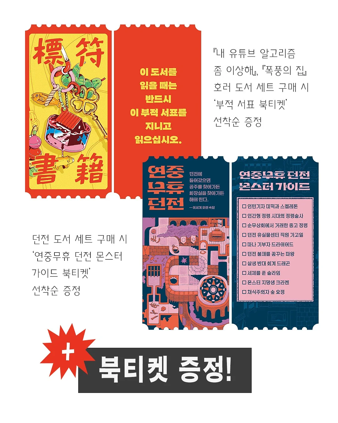 주말 수업 7