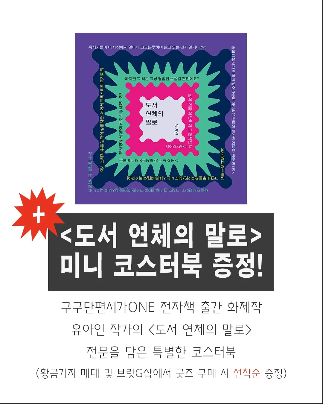 주말 수업 8