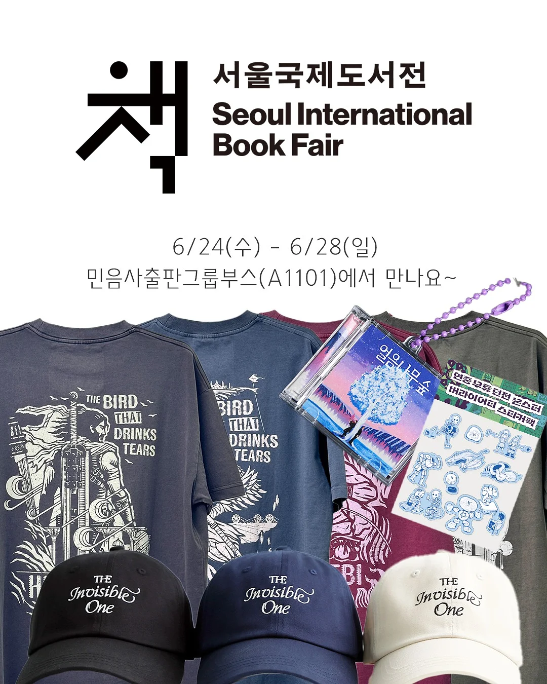 주말 수업 10