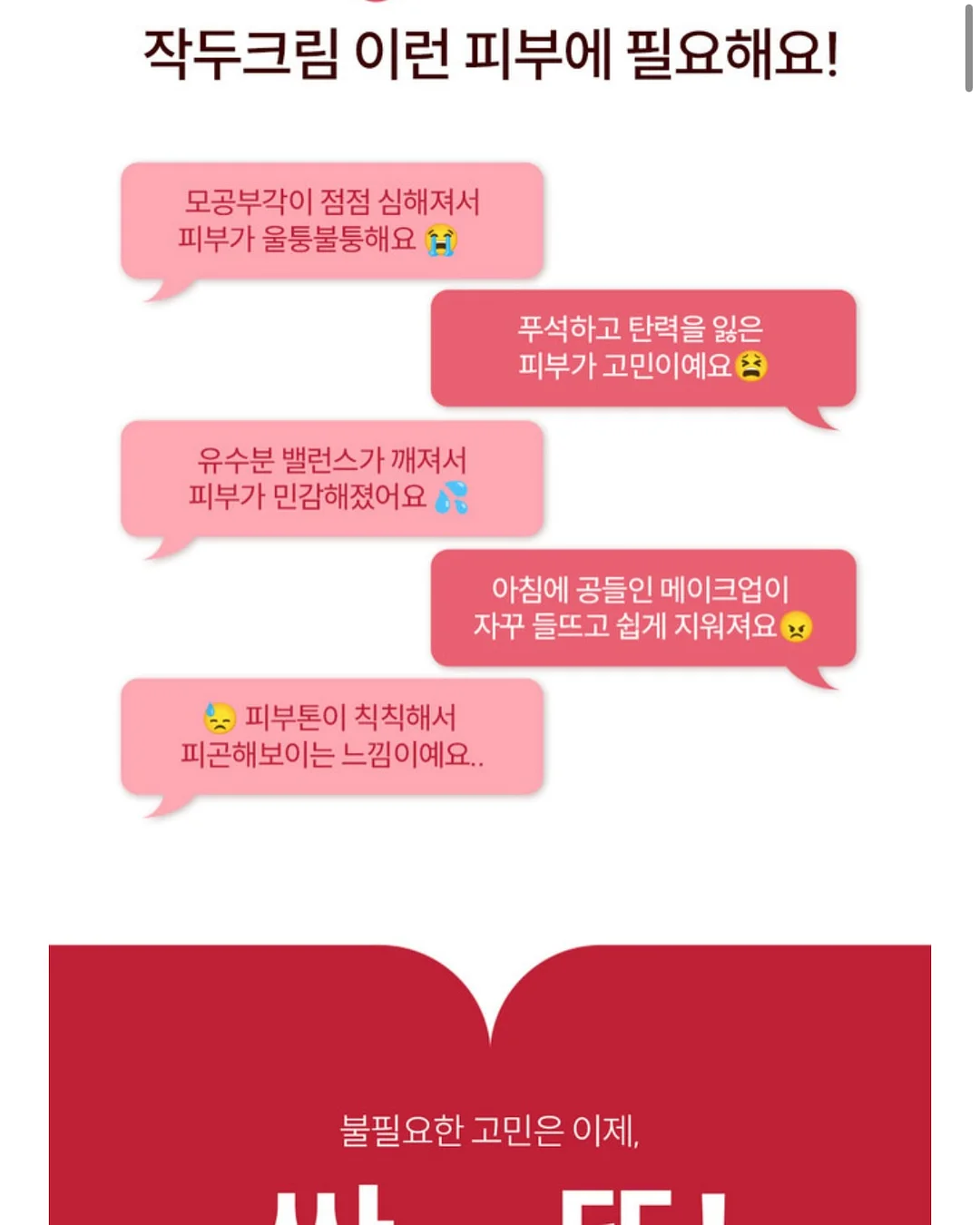 수제 아이스크림 메이커 5