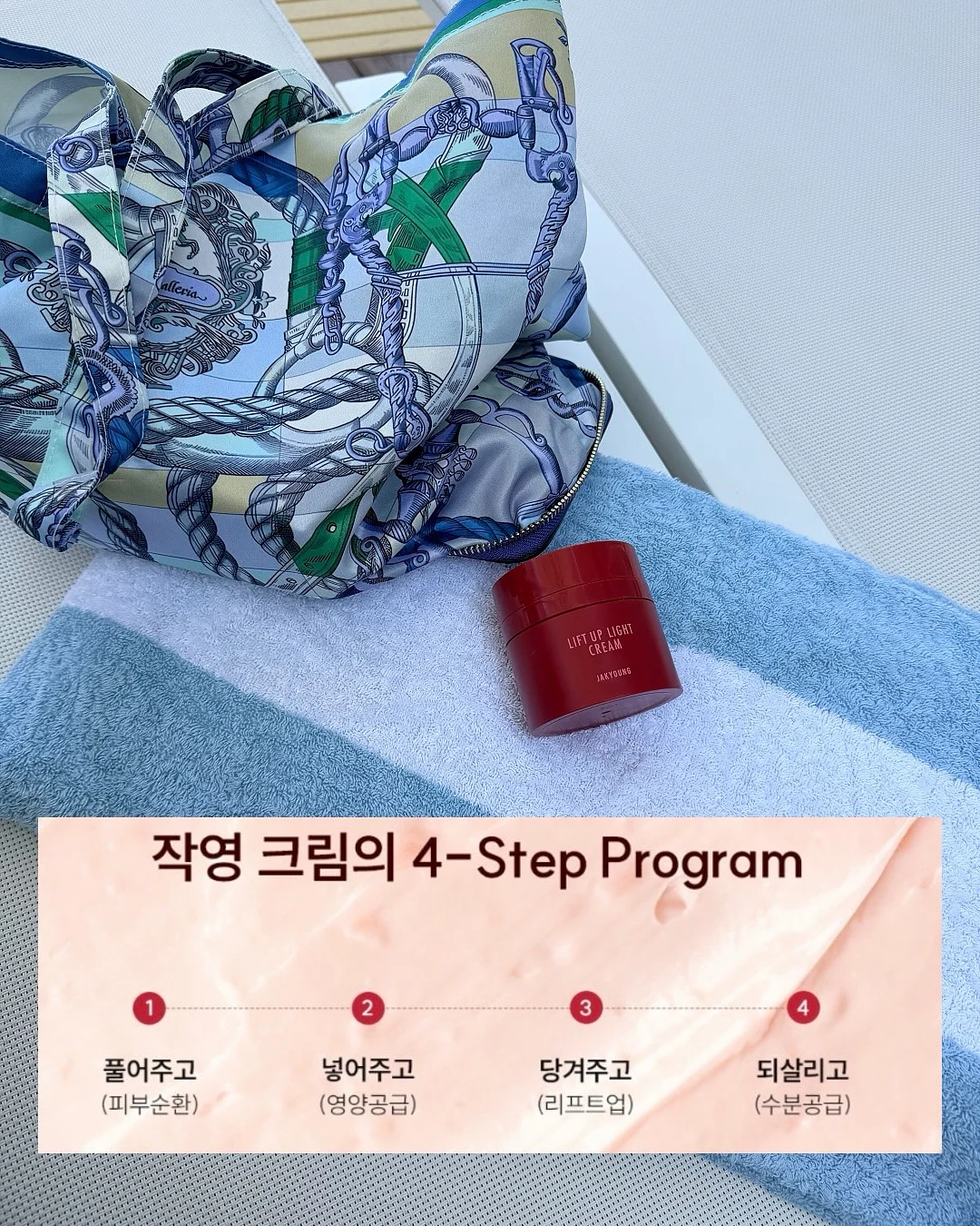 수제 아이스크림 메이커 7