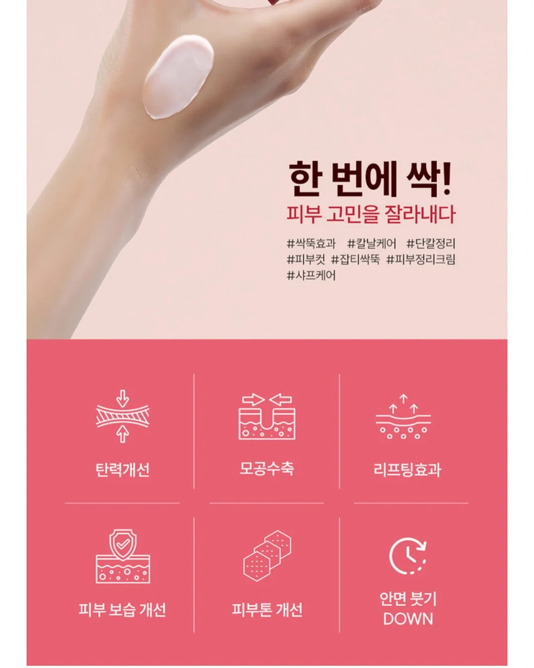 수제 아이스크림 메이커 9