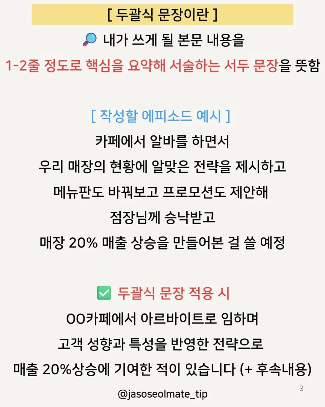 샘표 조선고추장제육양념 3