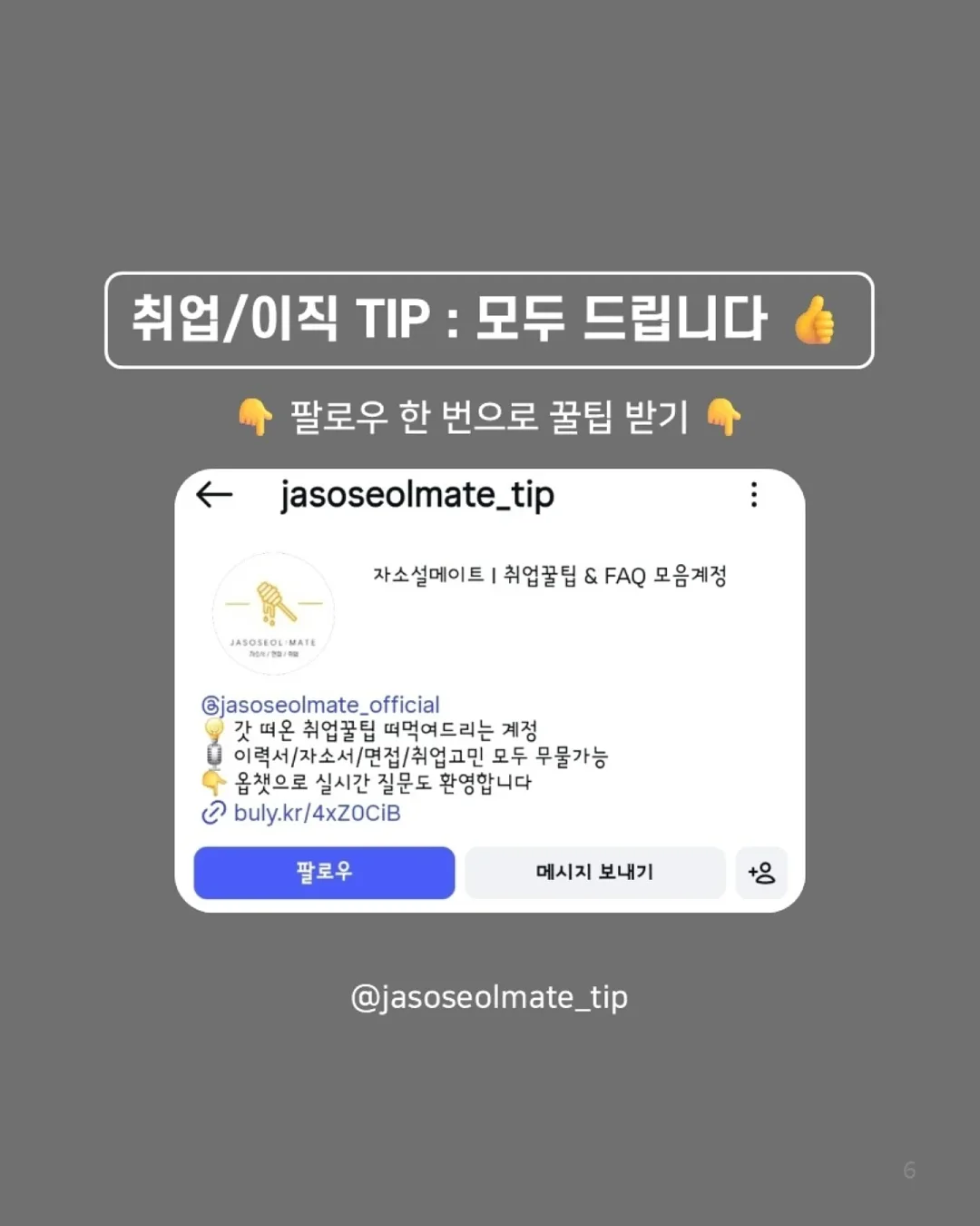 샘표 조선고추장제육양념 6
