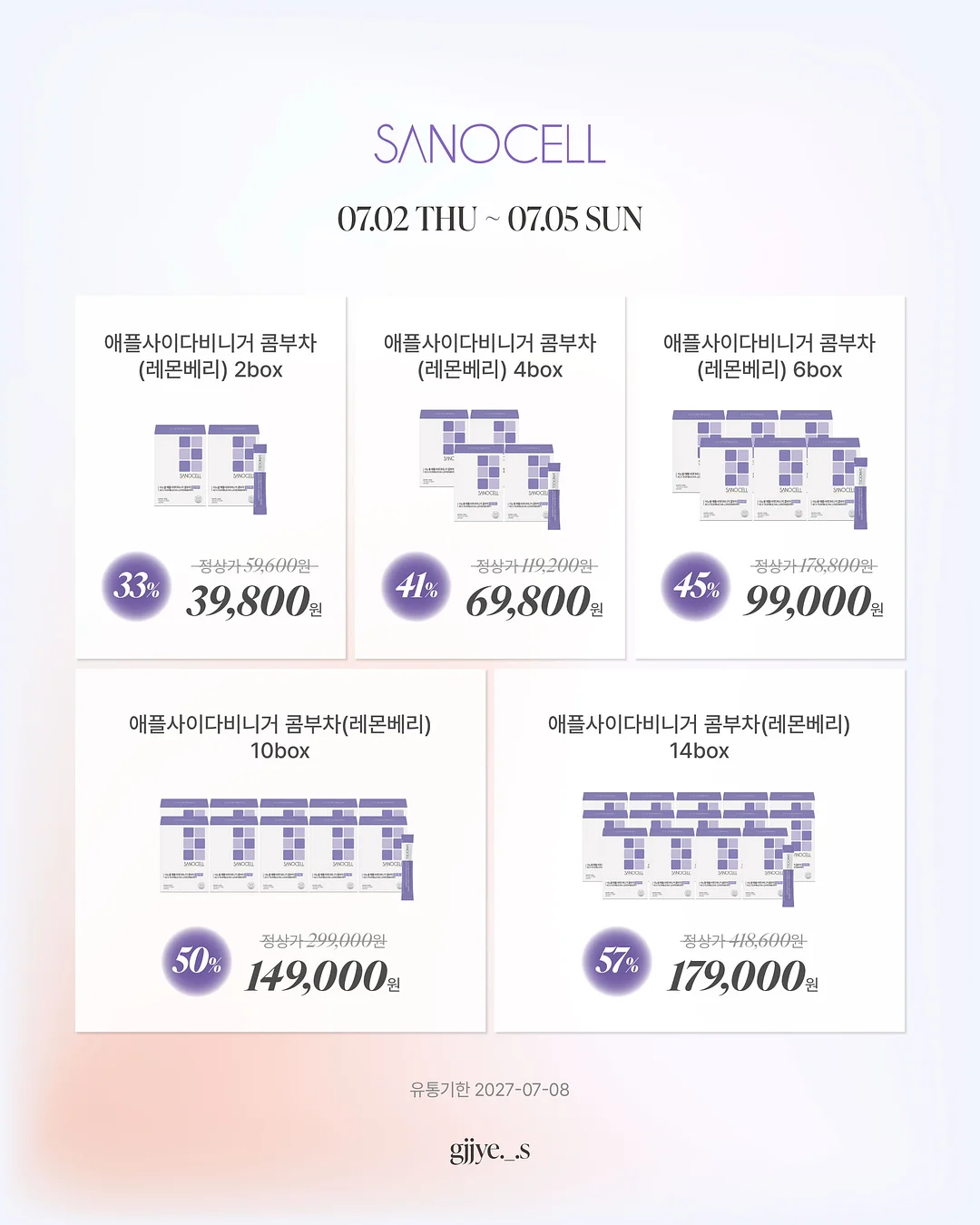 셀린느 블랙 시그니처 반팔 8