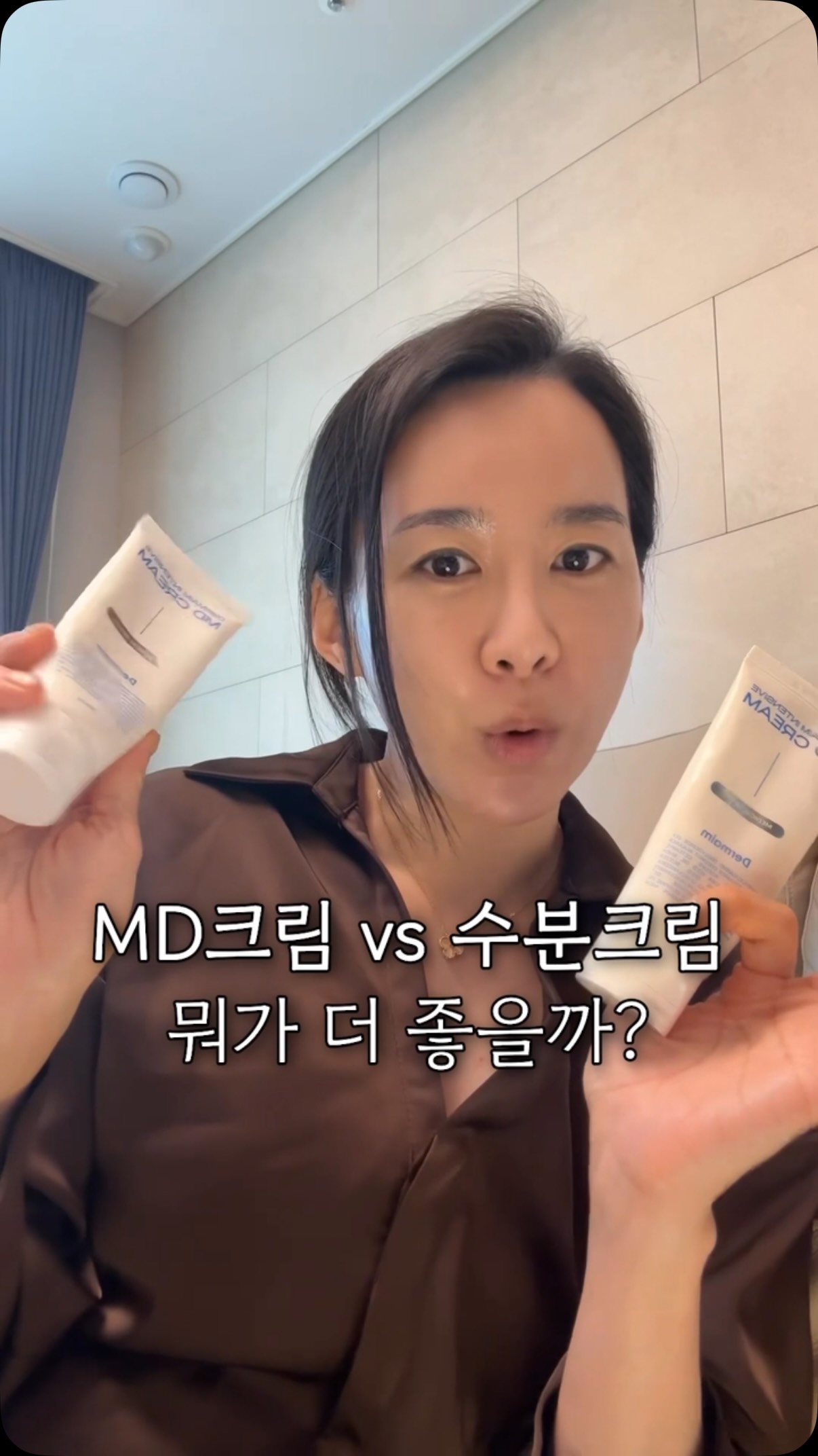 브랜든 아우터 압축 파우치