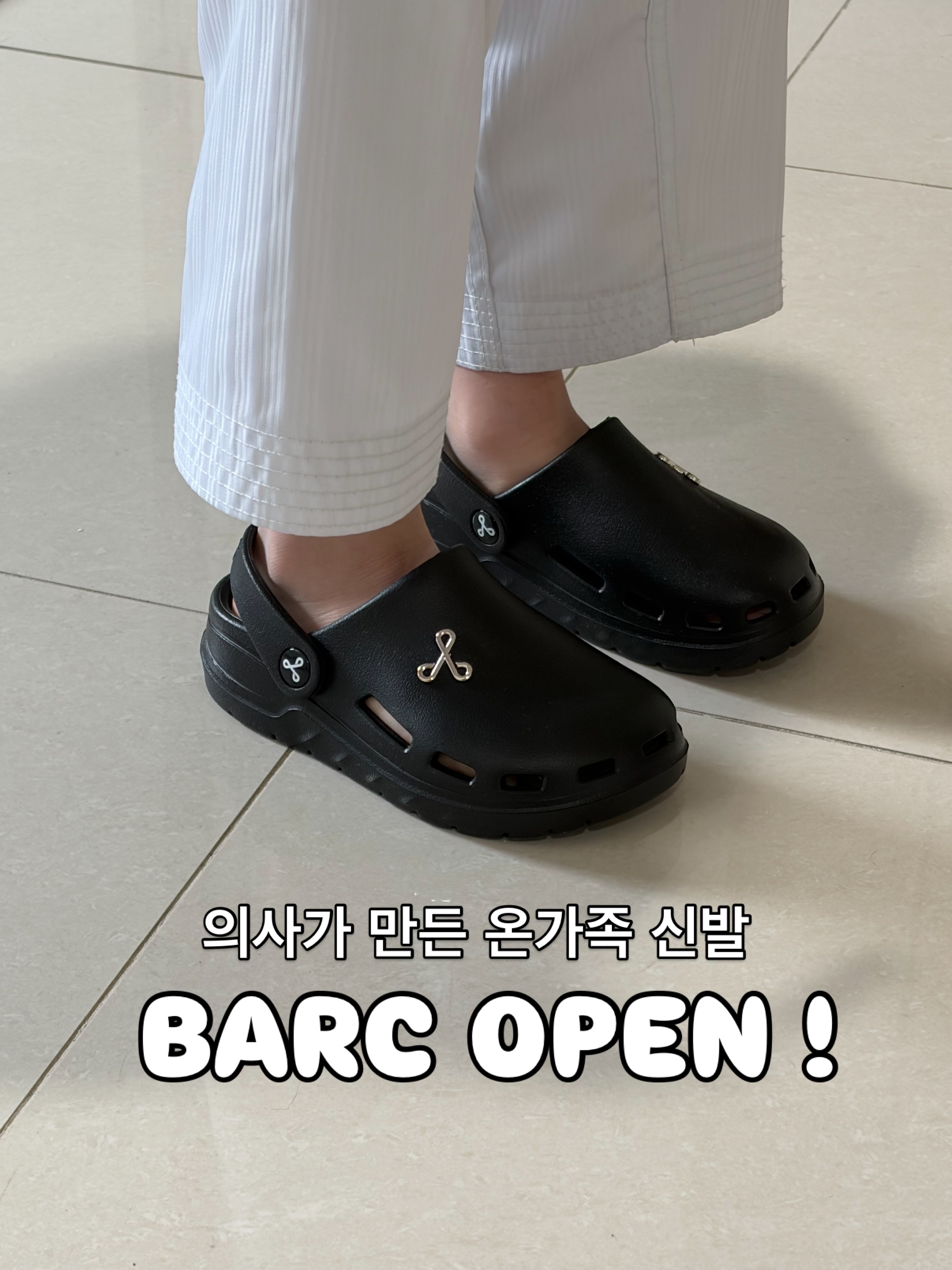 도트홀터나시 세트 1