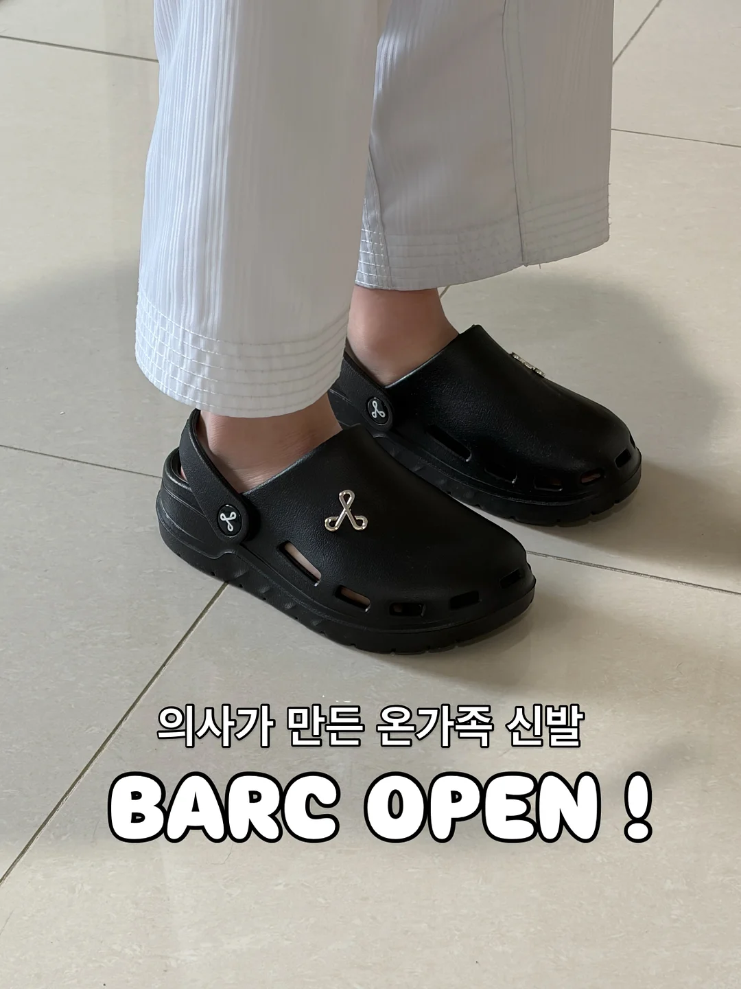 옷 1