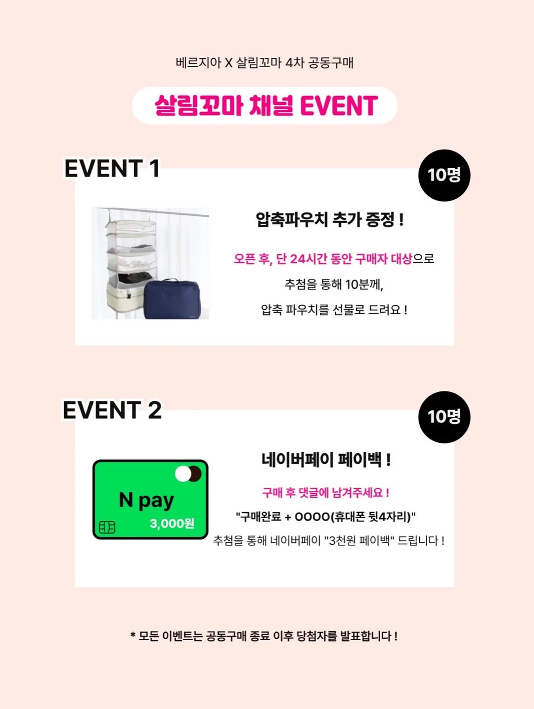 감귤이 4