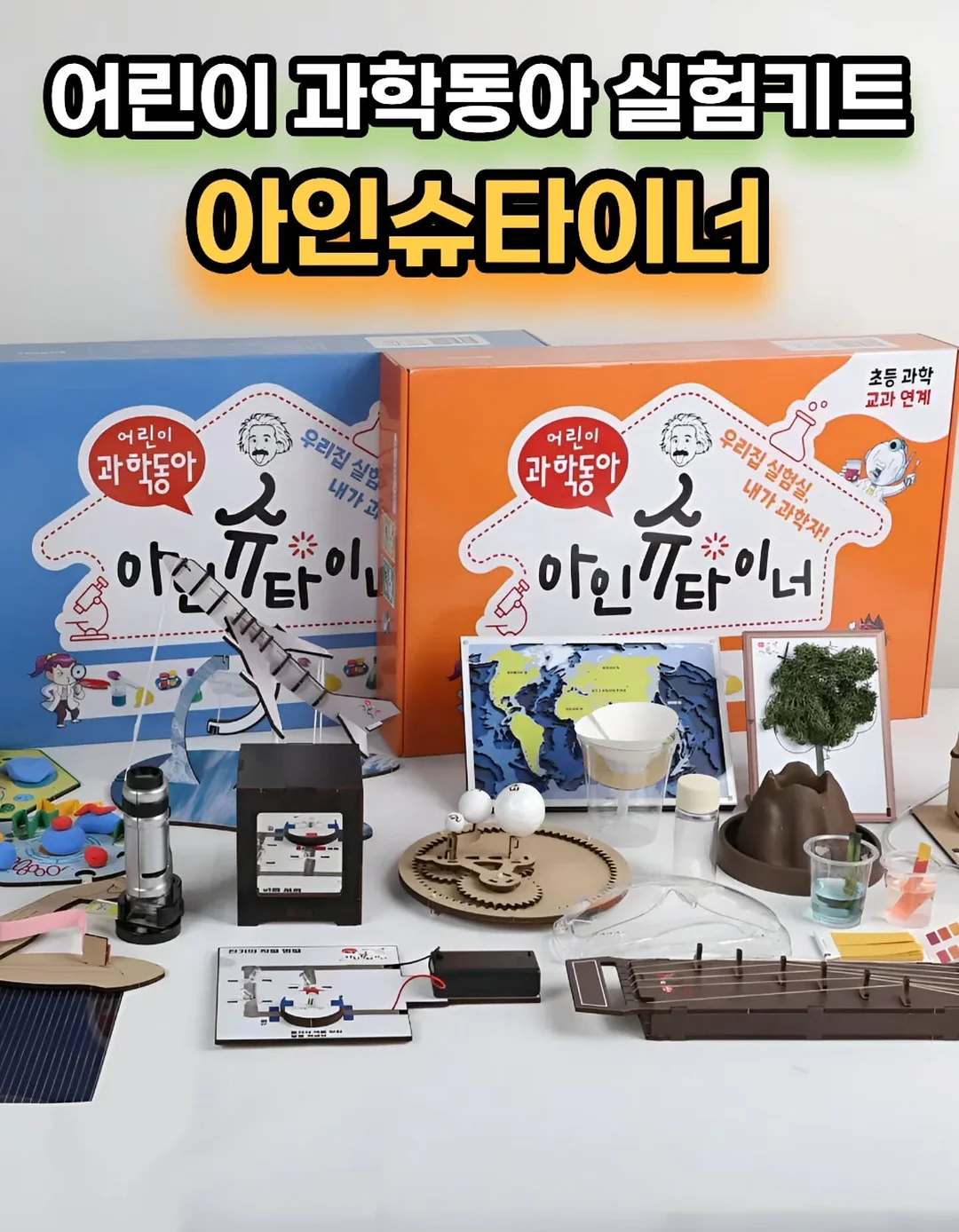 쇼펜하우어 인생수업 1