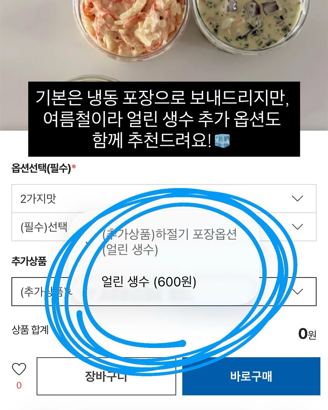 라코스테 반팔 카라티 13