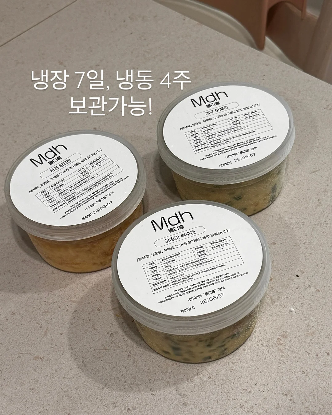 라코스테 반팔 카라티 14