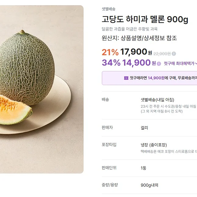 물고기반지 6