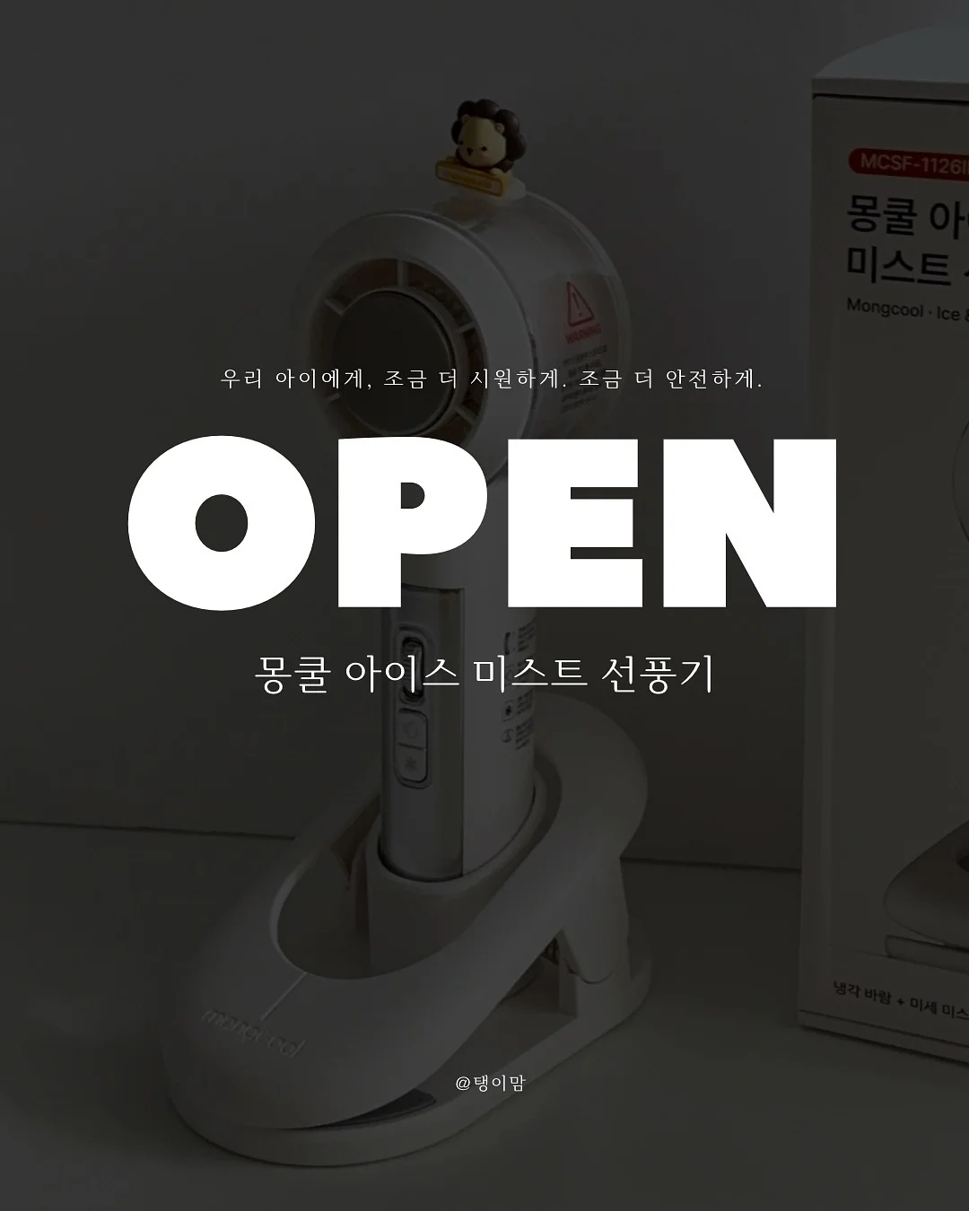 피카부 스윔웨어 1
