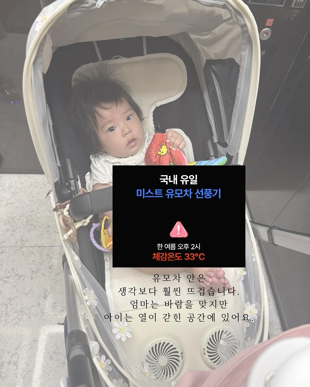 피카부 스윔웨어 2