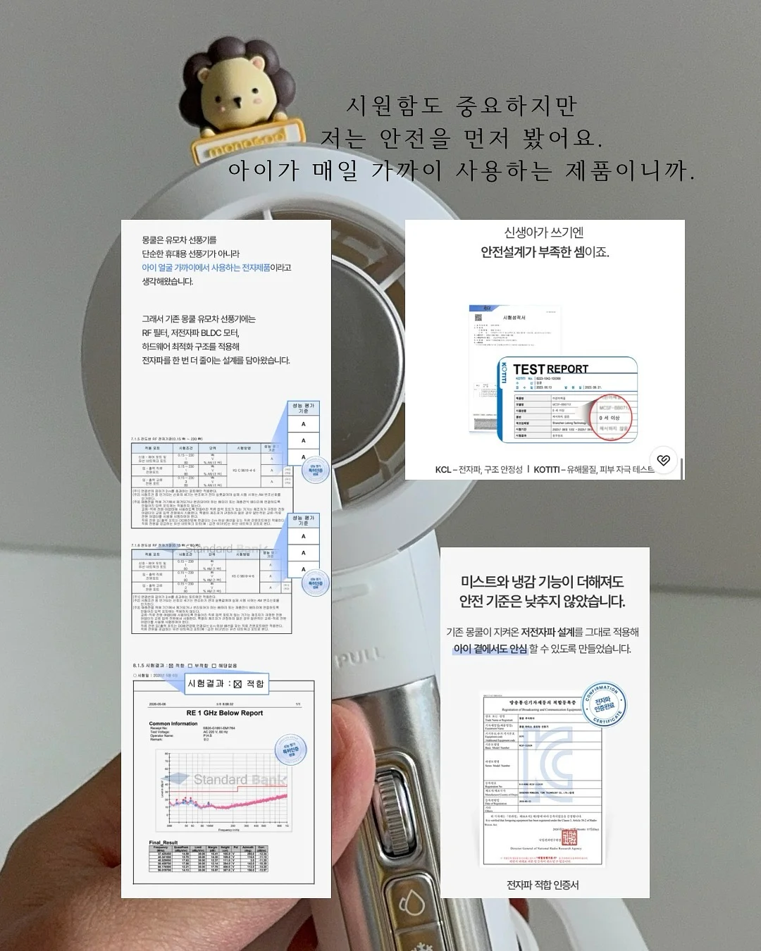 피카부 스윔웨어 4