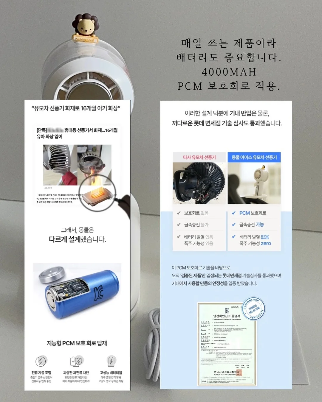 피카부 스윔웨어 9