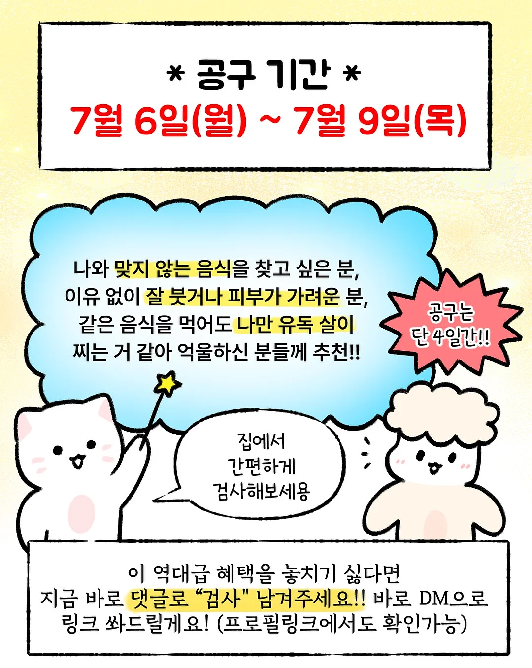 다이소 정리템 10