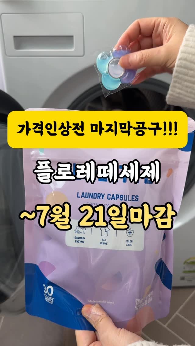 러셀 서양철학사 깊이 읽기